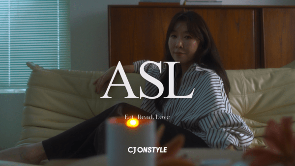 CJ온스타일이 건강기능식품 전문기업 ㈜이롬홀딩스와 함께 라이브 방송 판매 수익의 일부를 기부한다. [출처=CJ온스타일]