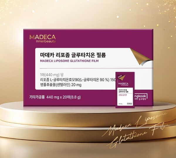마데카 리포좀 글루타치온 필름. [출처=동국제약]