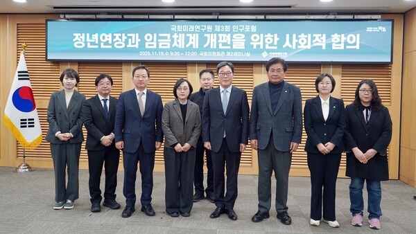 정혜윤 국회미래연구원 부연구위원은 "정년 논의가 전체 노동자의 일부만을 대상으로 하는 '20%의 이야기'에 머물고 있다"며 "다수의 중고령자는 50대 초반에 노동시장을 떠나 탈숙련 일자리로 이동하고 있으며 연금수급액 역시 최소 생활비에 미치지 못해 정년연장 논의만으로는 인구구조 변화에 대응할 수 없다"고 분석했다. [출처=국회미래연구원]