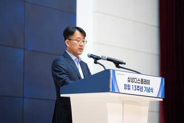 31일 아산2캠퍼스에서 열린 삼성디스플레이 창립 13주년 기념식에서 이청 사장이 기념사를 하는 모습. [출처=삼성디스플레이]