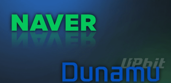 네이버-두나무 CI. [출처=연합]
