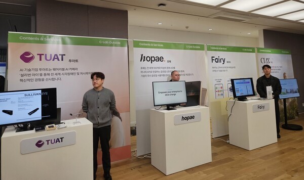 ‘2025 C랩 스타트업 데모데이’에서 많은 스타트업들이 자신들의 솔루션을 소개하고 있다. [출처=진운용 기자]