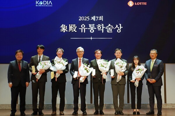 롯데 유통군 상전유통학술상 수상자 단체 사진 [출처=롯데 유통군]