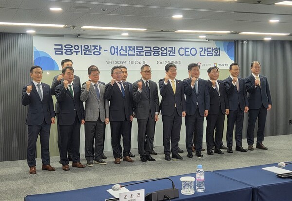 20일 이억원 금융위원장과, 정완규 여신금융협회장, 7개 카드사 대표, 5개 캐피탈사, 3개의 신기술사업금융사 대표가 기념촬영을 하고 있다.[사진=EBN]