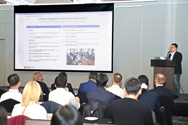 ‘글로벌 로로 커뮤니티(GRC)’ 총회에서 현대글로비스 관계자가 발언을 하고 있다.[출처=현대글로비스]