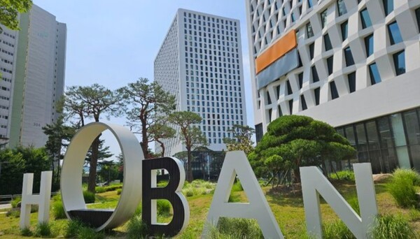 호반그룹 사옥(호반파크)[출처= 호반그룹]