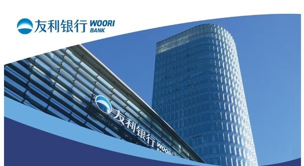 중국우리은행 이미지.