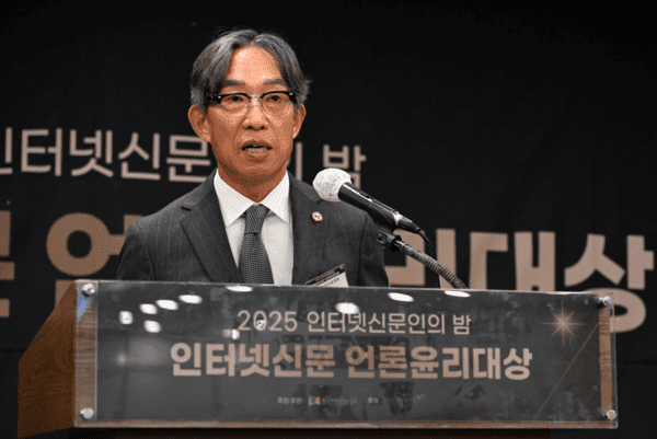 11월 10일 한국프레스센터에서 열린 '2025 인터넷신문 언론윤리대상' 시상식에서 김기정 한국인터넷신문협회 회장이 개회사를 하는 모습. [출처=한국인터넷신문협회]