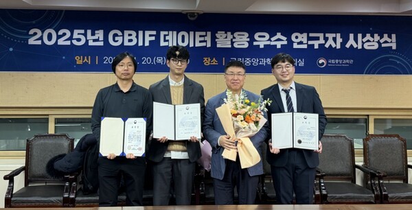 20일 열린 '2025년 GBIF 데이터 활용 우수 연구자 시상식'에 참석한 권석민 국립중앙과학관장(사진 오른쪽에서 두번째)가 수상자들과 기념촬영을 하고 있다. [출처=국립중앙과학관]