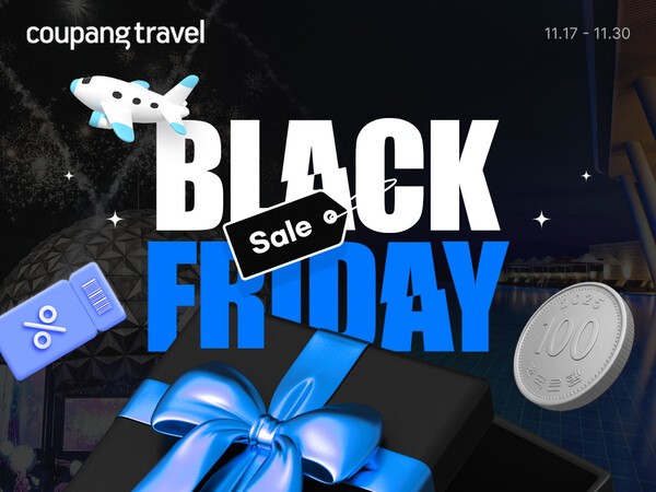 블랙프라이데이 맞아 여행상품 기획전 [출처=쿠팡]