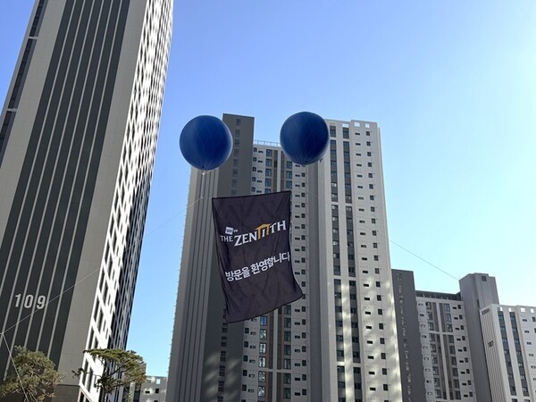 입주자 사전 점검 행사 사진[출처= 두산건설]