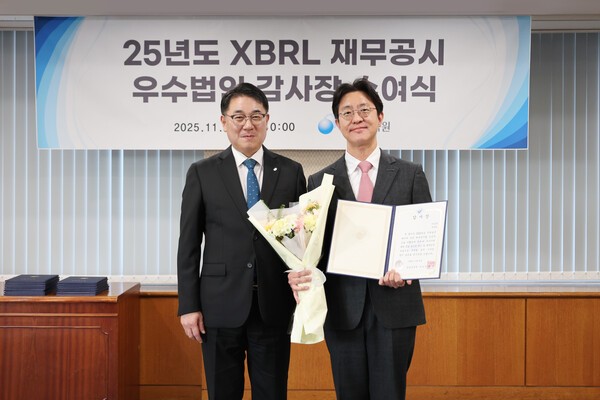 지난 20일 열린 ‘XBRL 재무공시 우수법인 감사장 수여식’. (왼쪽부터) 이승우 금융감독원 공시조사부문 부원장보, 노장욱 보령 재무본부장. [출처=보령]