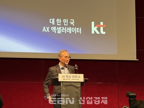 김영섭 KT 대표 [출처= 김채린 기자]