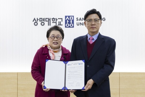 [출처=상명대학교교]