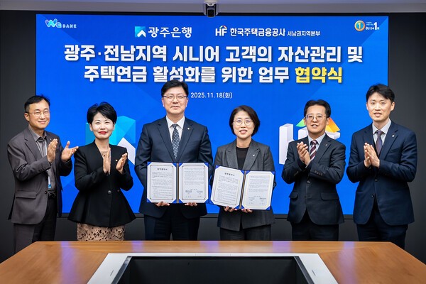 [출처=광주은행]