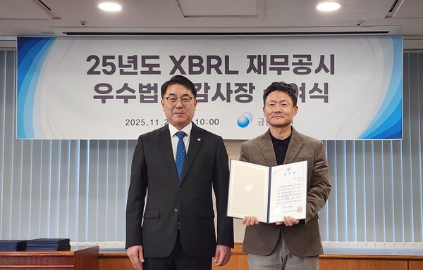 이승우 금융감독원 부원장보(왼쪽)와 고일섭 세아홀딩스 경영지원실장이 XBRL 재무공시 우수법인 선정 기념 촬영을 하고 있다.  [출처=세아홀딩스]