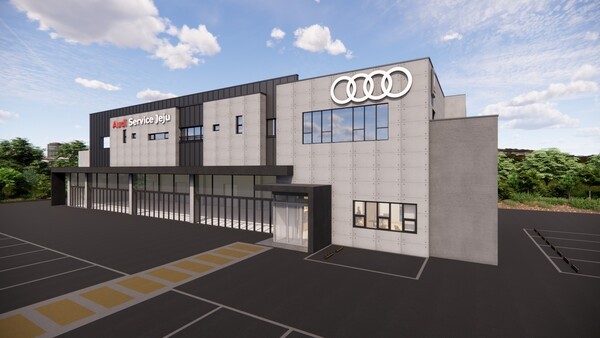 아우디 제주 서비스센터 [출처=아우디 코리아]