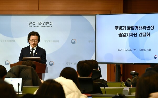 주병기 공정거래위원장은 21일 세종청사에서 열린 기자간담회에서 "기업집단 관련 각종 정보를 관리·분석하는 체계를 더욱 강화하여 기업집단의 동향과 전략 등을 면밀히 모니터링할 것"이라고 밝혔다. [출처=공정거래위원회]