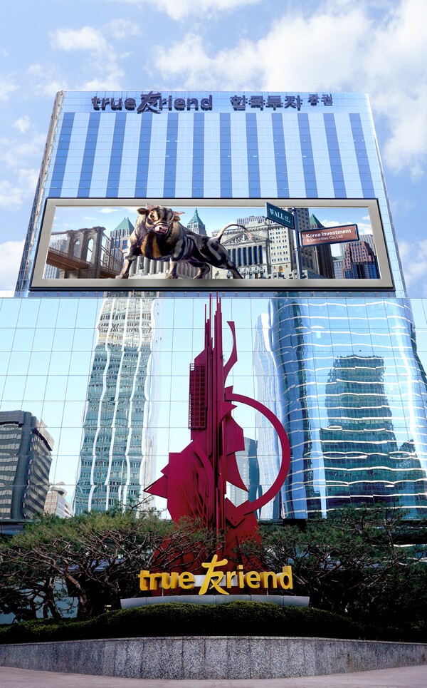 [출처= 한국투자증권]