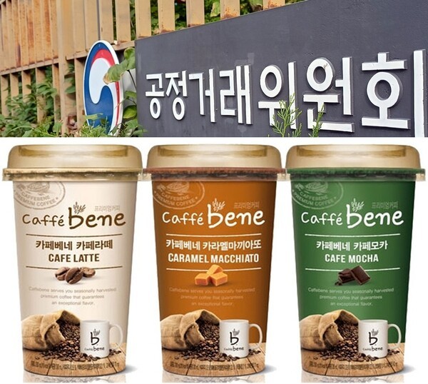 공정위는 푸르밀이 온라인 대리점에 공급하는 '(CUP)카페베네 200' 3종 제품의 최저 판매가격을 설정하고 이를 준수하도록 강제한 행위가 독점규제 및 공정거래에 관한 법률 제46조에 위반된다고 판단했다고 밝혔다. [출처=공정거래위원회]