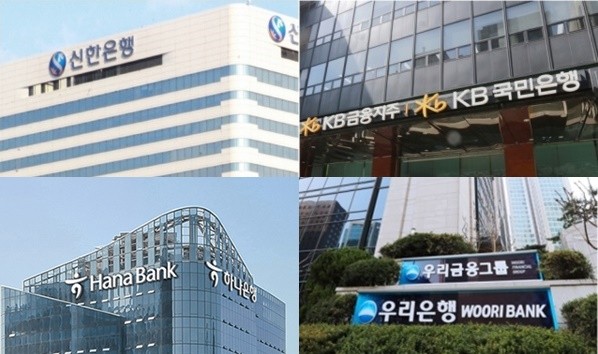 올 3분기 4대 시중은행의 해외실적 희비가 엇갈렸다. [출처=각 사]