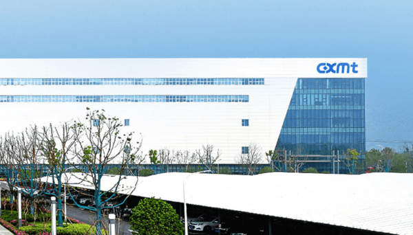 CXMT 허페이 본사 전경. [출처=CXMT]