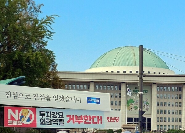 자사주 소각 의무화를 핵심으로 하는 3차 상법 개정안이 24일 국회에 발의됐다. 더불어민주당 오기형 의원이 대표발의한 이번 개정안은 신규 취득 자사주의 1년 내 소각을 의무화하고, 자사주 처분계획에 대한 매년 주주총회 승인을 받도록 하는 내용을 담고 있다.[출처=이비엔]