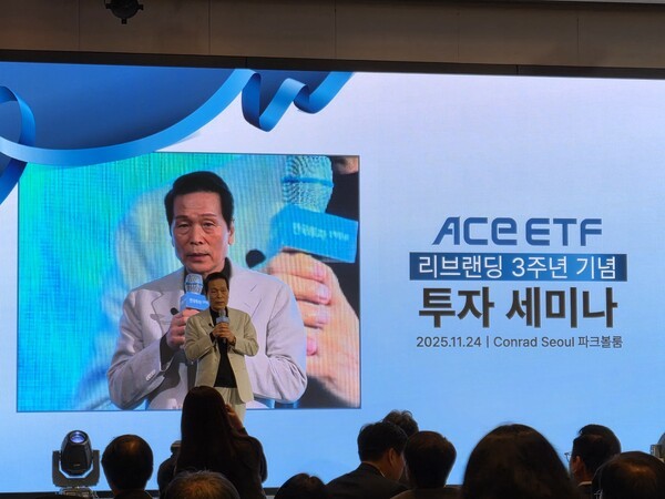 24일 서울 여의도에서 열린 ‘ACE ETF 리브랜딩 3주년 기념 투자 세미나’에서 배재규 한국투자신탁운용 사장이 기술주 장기투자의 중요성을 역설하고 있다. [출처= 최수진 기자]