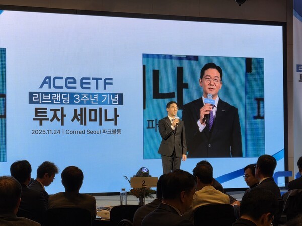 24일 서울 여의도에서 열린 ‘ACE ETF 리브랜딩 3주년 기념 투자 세미나’에서 남용수 한국투자신탁운용 ETF운용본부장이 ACE ETF의 3년 성과에 대해 발표하고 있다. [출처= 최수진 기자]