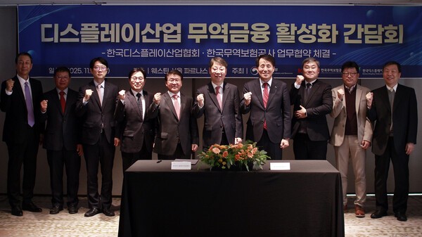 산업통상부는 24일 웨스틴 서울 파르나스호텔에서 삼성디스플레이, LG디스플레이, 솔루스첨단소재, 선익시스템 등 기업 관계자들이 참석한 가운데 디스플레이 수출 지원을 위한 업무협약(MOU)식을 개최했다. [출처=한국디스플레이산업협회]