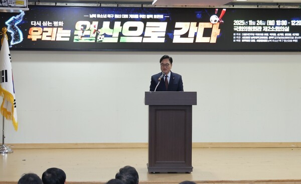 우원식 국회의장이 24일 경색된 남북관계 속에서도 스포츠 교류를 통한 평화 분위기 조성 필요성을 강조했다. [출처=국회]