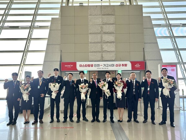인천국제공항 ZE651 탑승 게이트 앞에서 조중석 이스타항공 대표(오른쪽 여섯 번째)를 비롯한 임직원들이 기념 촬영을 하고 있다.[출처=이스타항공]