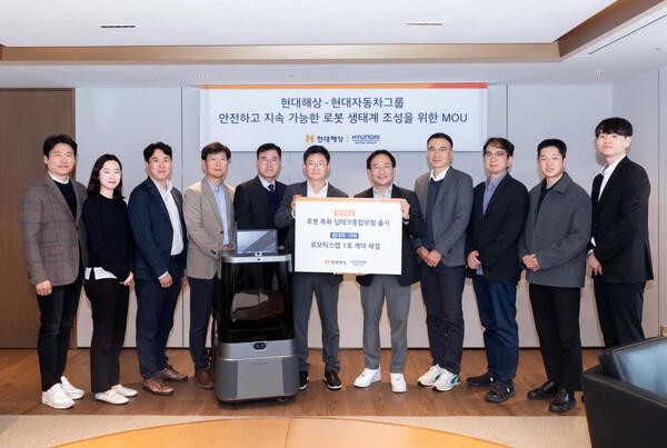 [출처=현대해상 ]