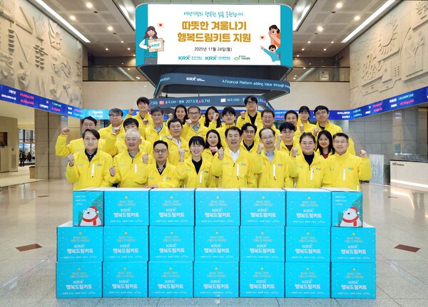 '따뜻한 겨울나기 키트제작' 봉사활동에 참여한 정은보 한국거래소 이사장(앞줄 왼쪽 다섯번째)과 임직원들이 파이팅을 외치며 기념촬영을 하고 있다. [출처= 한국거래소]