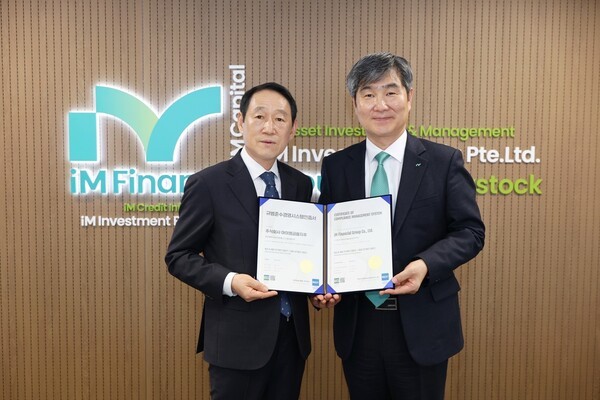 [출처=iM금융지주]