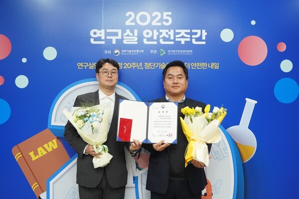 정석기(오른쪽) 현대로템 R&D안전팀장이 ‘2025 연구실 안전주간’에서 안전관리 최우수 연구실 장관표창을 받은 후 임직원과 기념촬영을 하고 있다.[출처=현대로템]