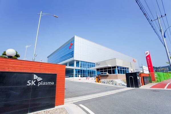 SK플라즈마 안동공장. [출처=SK플라즈마]