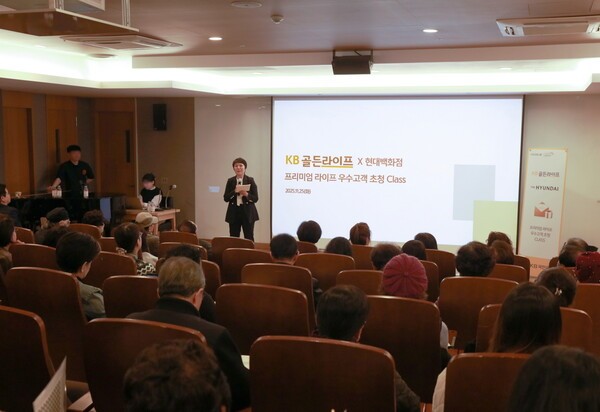 [출처=KB국민은행]