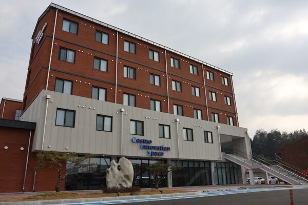 코스모 이노베이션 스페이스 전경. [출처=코스모신소재]