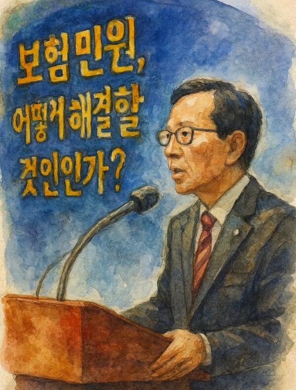 금감원의 '보험 민원과의 전쟁' 기조는 2013년 취임한 최수현 원장 재임 당시 뚜렷해지기 시작했다. 당시 최수현 원장은 