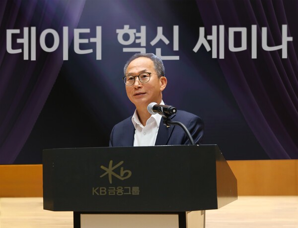 지난 25일 여의도 국민은행 신관에서 진행된 '25년 하반기 그룹 데이터 혁신 세미나'에서 KB금융그룹 양종희 회장이 인사말을 하고 있다. [출처=KB금융]