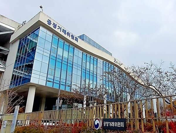 공정거래위원회가 26일 롯데케미칼과 HD현대케미칼 간 기업결합에 대한 사전심사 신청서를 접수했다고 밝혔다. 이번 기업결합은 지난 8월부터 민관이 공동으로 추진해온 '석유화학산업 구조개편'의 첫 번째 사업재편 사례로 주목받고 있다. [출처=이비엔]