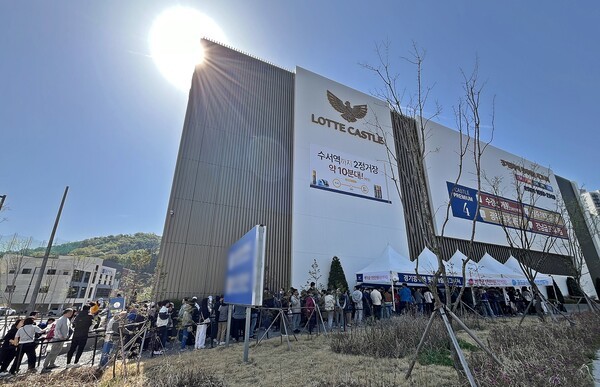 경기광주역 롯데캐슬 시그니처 견본주택 [출처= 롯데건설]