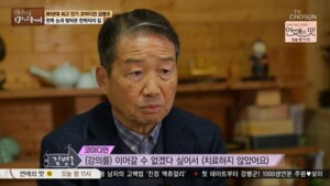 마이웨이 김병조, 은퇴 <b>루머</b> 뭐기에…"한쪽 눈 실명"
