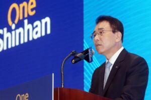 조용병 신한금융 회장 'ESG경영 가속·스타트업 육성' - 뉴스 썸네일 이미지