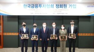 금투협, 7개사 정회원 가입 승인...회원사 총 535곳 - 뉴스 썸네일 이미지