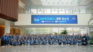 기업은행, 혁신벤처 육성 프로그램 ‘IBK창공’ 가동 - 뉴스 썸네일 이미지