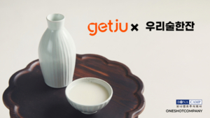 온라인 바틀숍 ‘getju’ 보나캠프와 MOU 체결 - 뉴스 썸네일 이미지