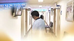 코로나 재확산에 ‘우울증’ 질환도 관심…치료제 주목 - 뉴스 썸네일 이미지