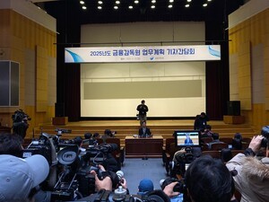 [포토] 이복현 "불법금융행위 엄정기조…우리금융 증권사 본인가건 검토